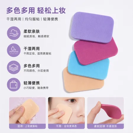 Colorful makeup sponge set, multi-color beauty egg powder puff, makeup removal and cleaning tools Colorful makeup sponge set, multi-color beauty egg powder puff, makeup removal and cleaning tools